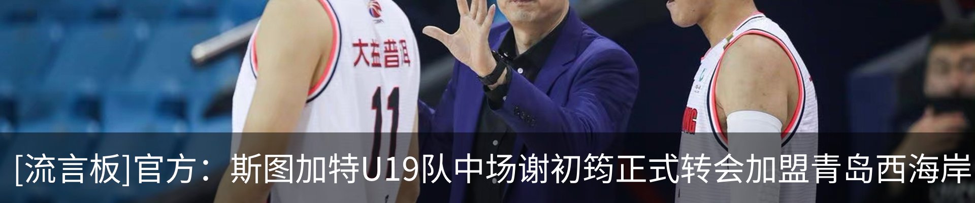 新闻中心